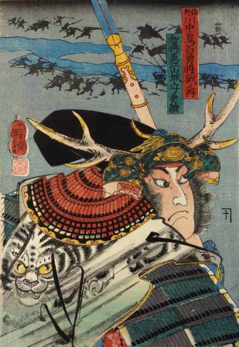 Kuniyoshi Project
